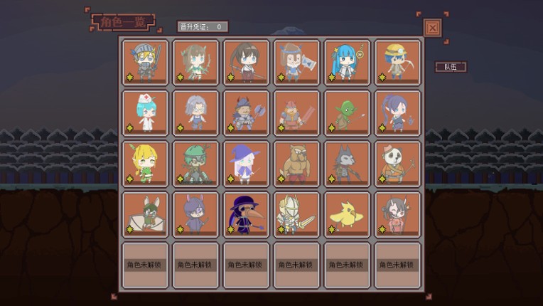 休止符 StopSign screenshot