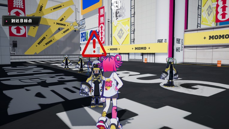 2P连接中 screenshot