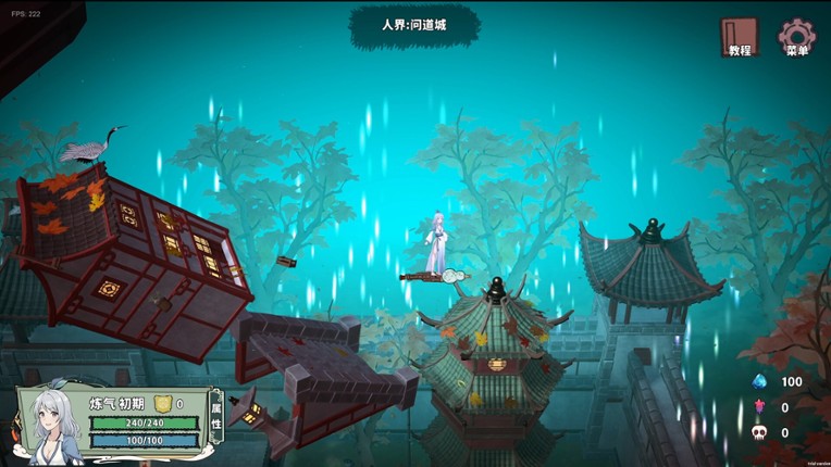 Backpack Immortal Tale screenshot