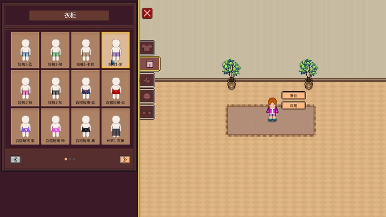 Big Winner screenshot