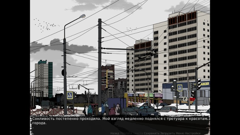 Crisis: The Third Way screenshot