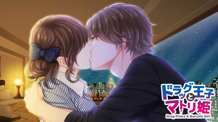 Drug Prince & Narcotic Girl Image