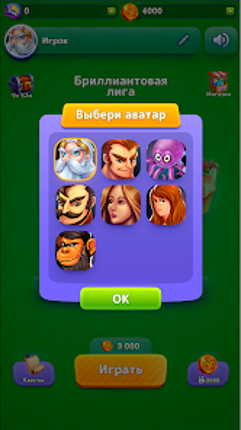 Durak. Card game screenshot