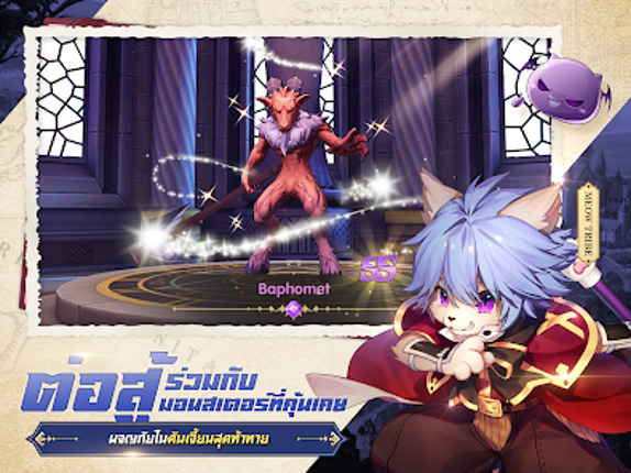 Ragnarok Tactics 2 screenshot