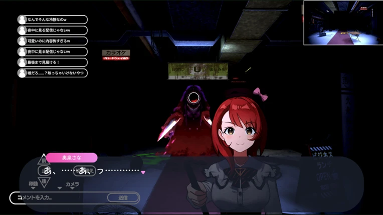 My Oshi, the Supernatural, and Livestreaming screenshot