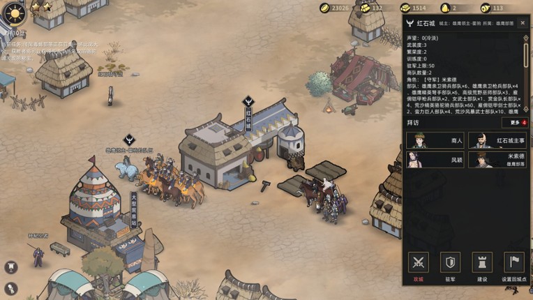 Sands of Salzaar Image