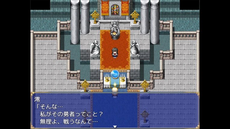 School Girl RPG Image