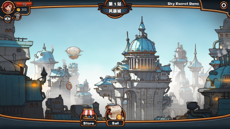 Sky Escort:Prologue screenshot
