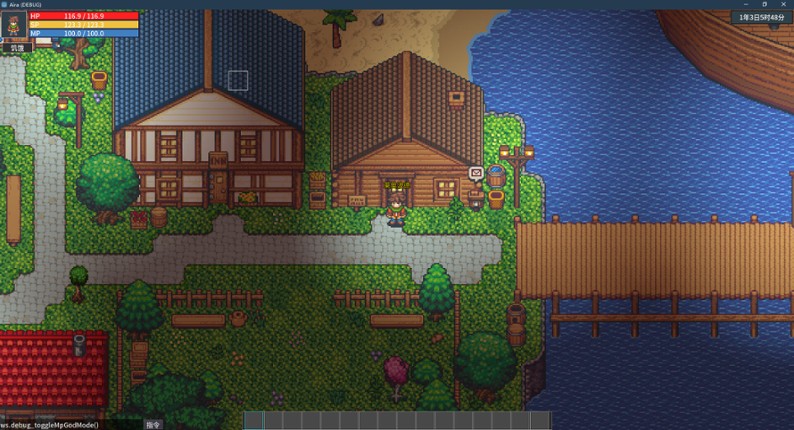 Song of Eriel screenshot