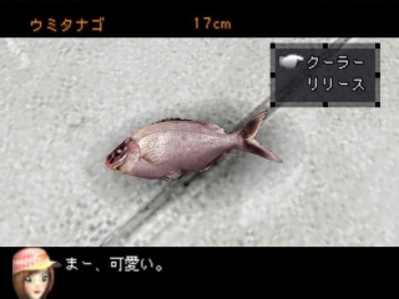 SuperLite 3in1 Series: Tsuri shuu Image