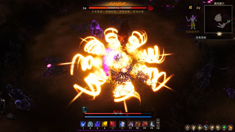 Tales of Spark screenshot