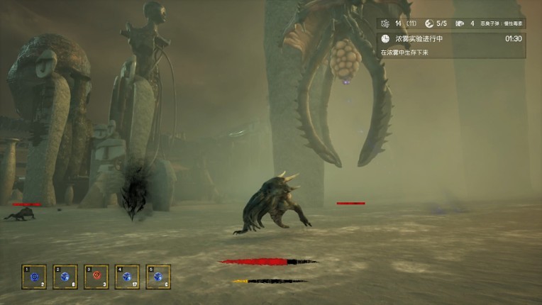 The King Of Beasts screenshot