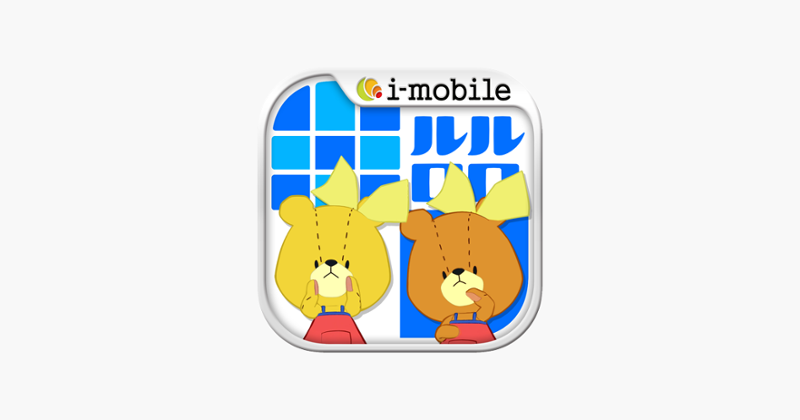 TinyTwinBearsPuzzle Image