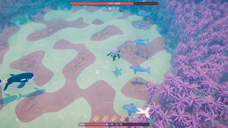 Underwater DuO screenshot