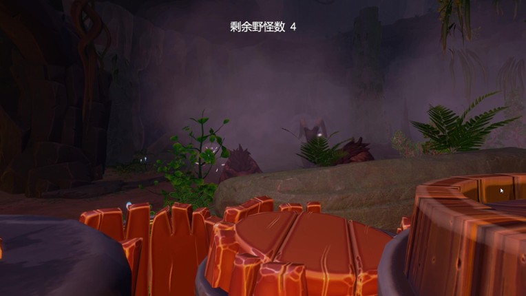VR Wilderness Survival screenshot