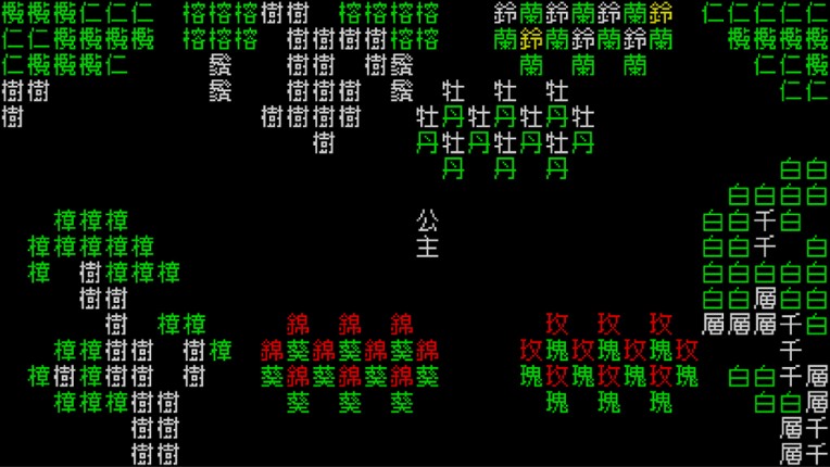 Word Game World screenshot