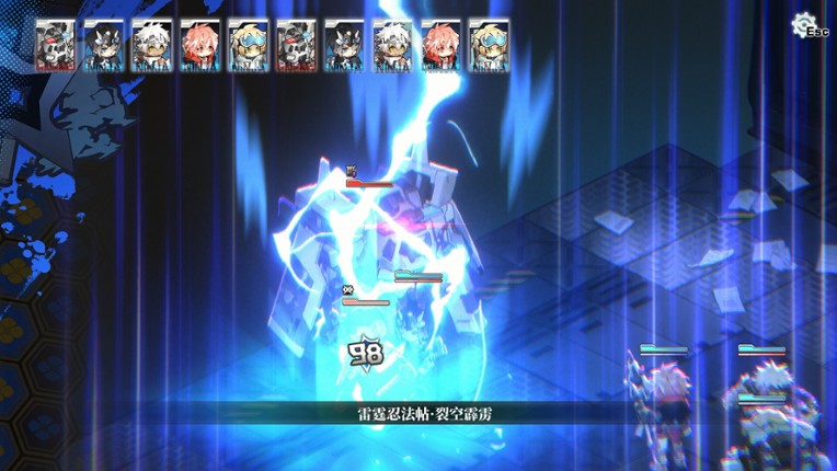 YOGENKYO Image