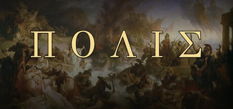 ΠΟΛΙΣ — Athens Image