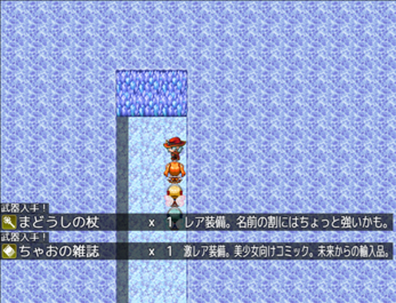 ゲルニア戦記2 screenshot