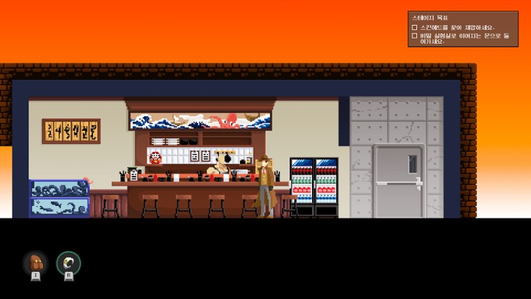 시간탐정 김탐정 screenshot