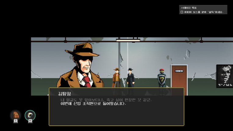시간탐정 김탐정 screenshot