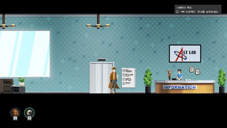 시간탐정 김탐정 screenshot