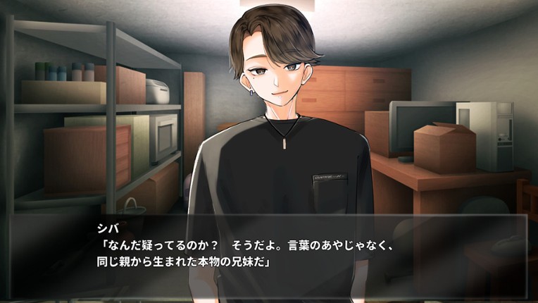 ５分間のメイド screenshot