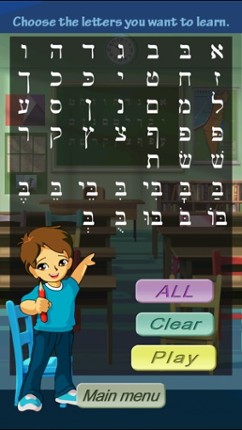Alef Bet Bullseye Image