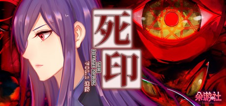 Games like Death Mark Vol.1