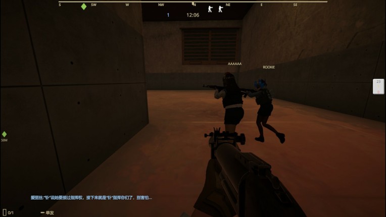 E.E.R.I.E2 screenshot