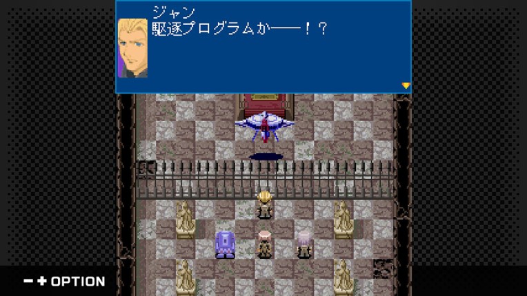 G-MODEアーカイブス+ ゼノサーガ パイドパイパー Image