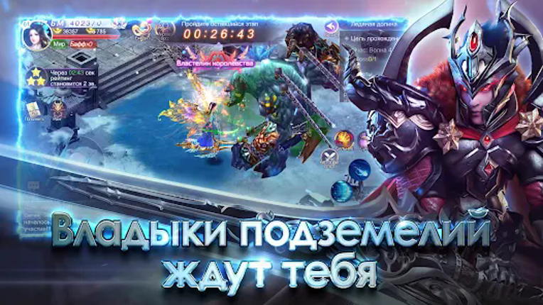 The Legend of Heroes - ММОРПГ Image