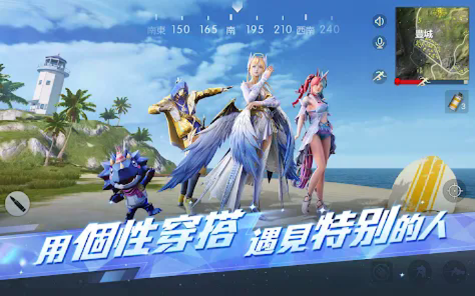 荒野行動-Knives Out screenshot