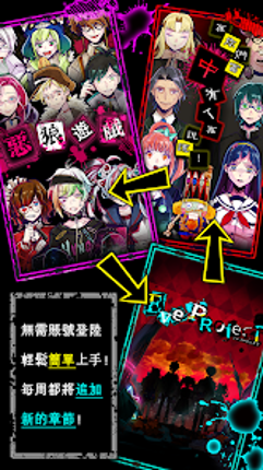 Wasabi遊戲 screenshot