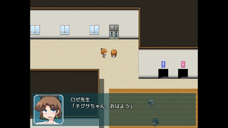 Chigusa's Diary screenshot