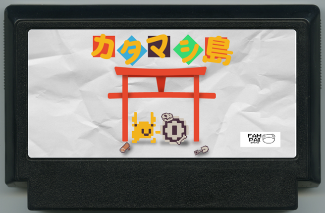 Katamousey Island Image