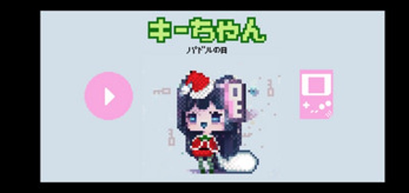 Keychan : a padoru day Image