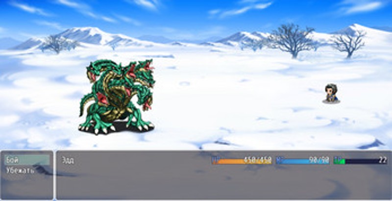 The Epic Adventure 2 screenshot