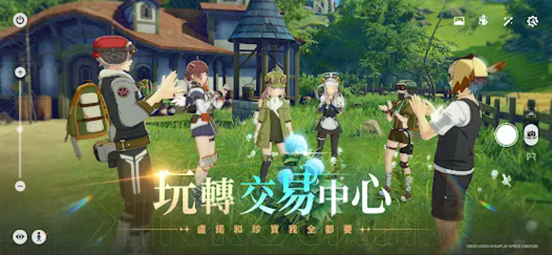 星痕共鳴 screenshot