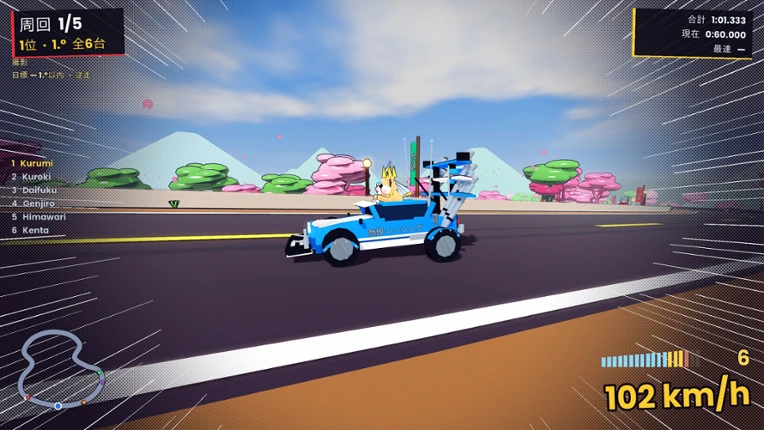I Was Reincarnated as a Bosozoku Hamster, So I Became a Racing Champion to Return Home Image