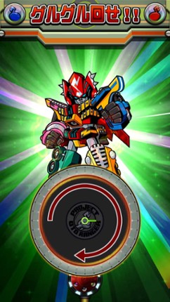 Otoranger screenshot