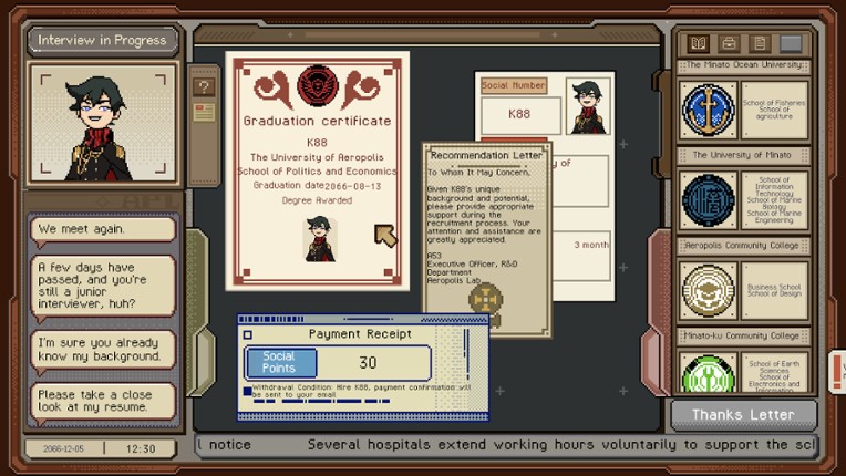 Thank You For Your Application screenshot