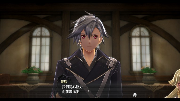 The Legend of Heroes: Sen no Kiseki IV -THE END OF SAGA- screenshot