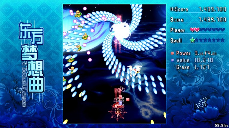 Touhou Fantasia screenshot