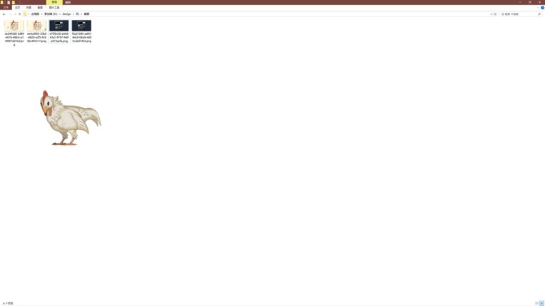 Your Cock screenshot