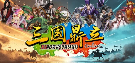 Games like 三國鼎立Online Remastered