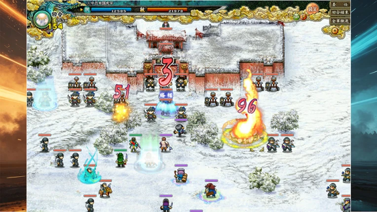 三國鼎立Online Remastered Image