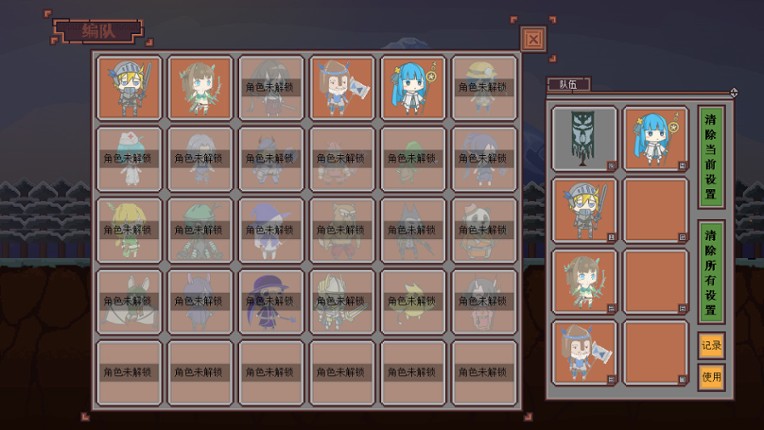 休止符 StopSign screenshot