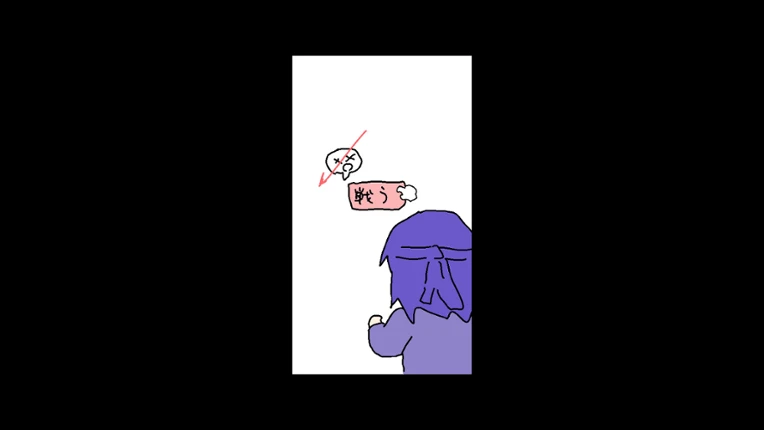 勇者山七光の道草 Image