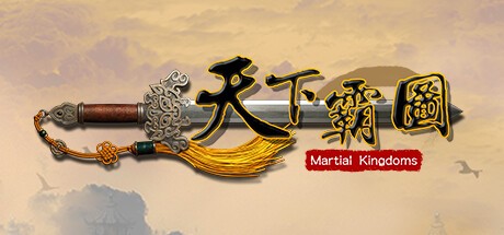 Games like 天下霸圖